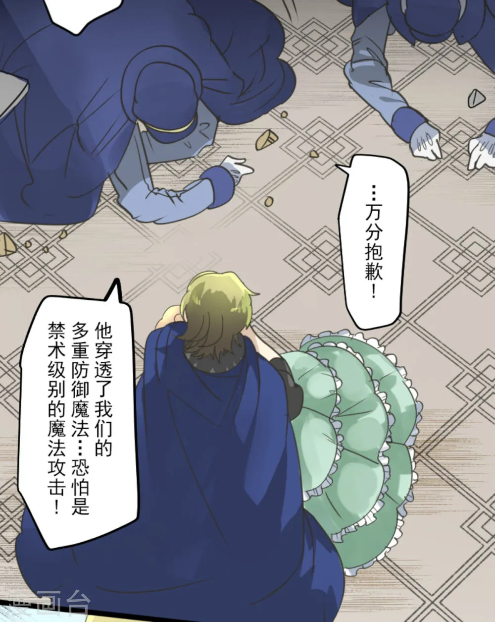第38页