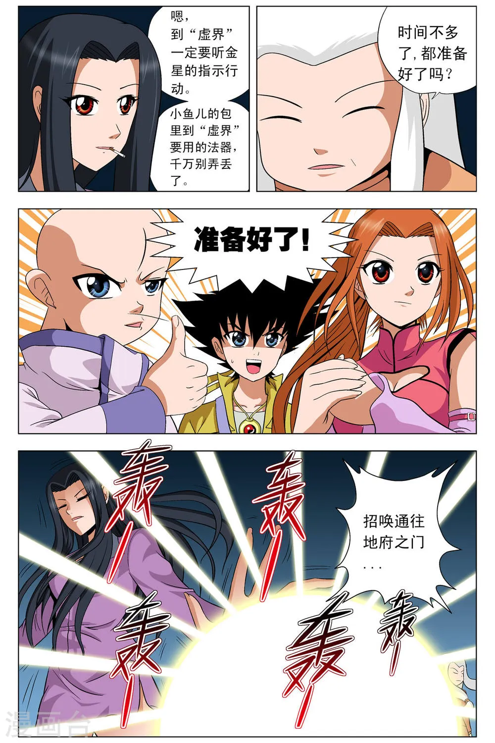 第6页