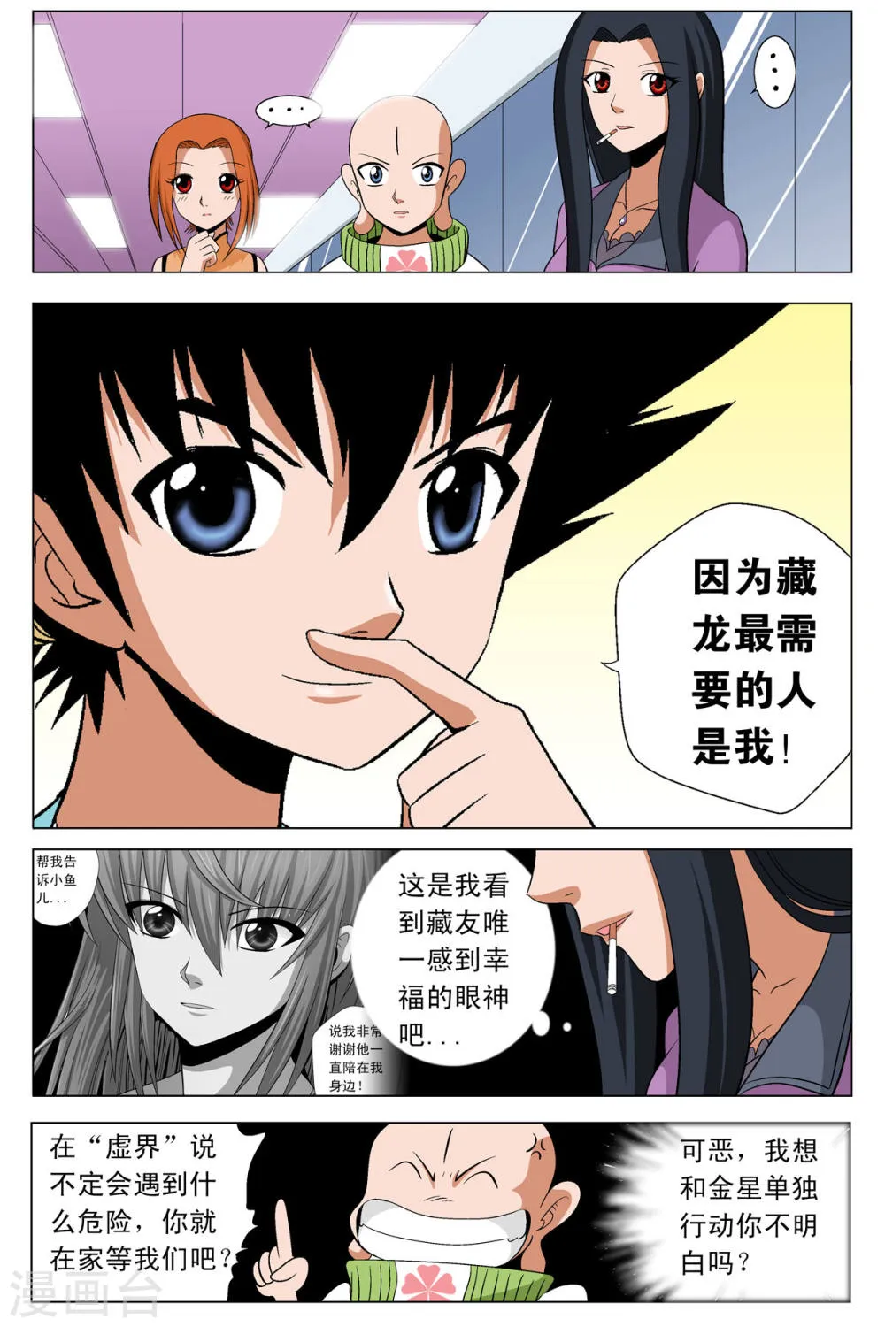 第4页