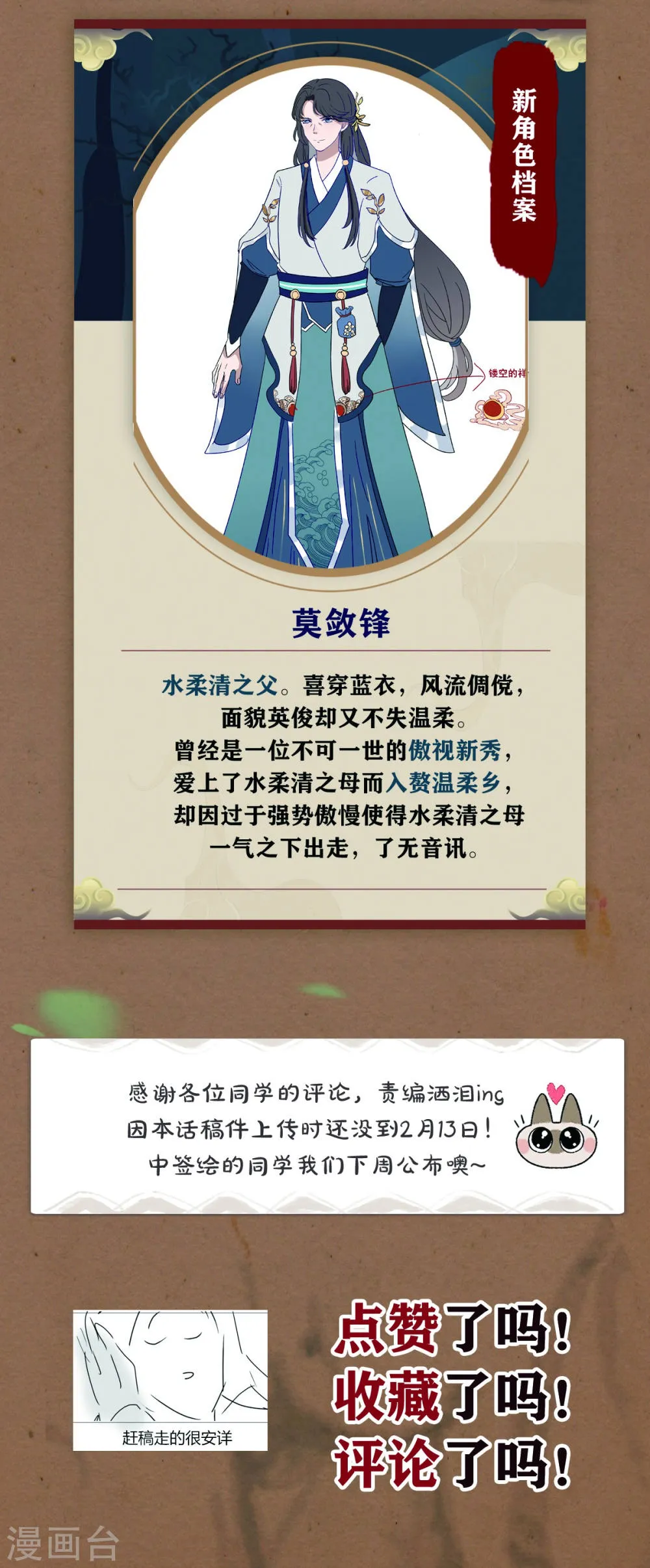 第52页