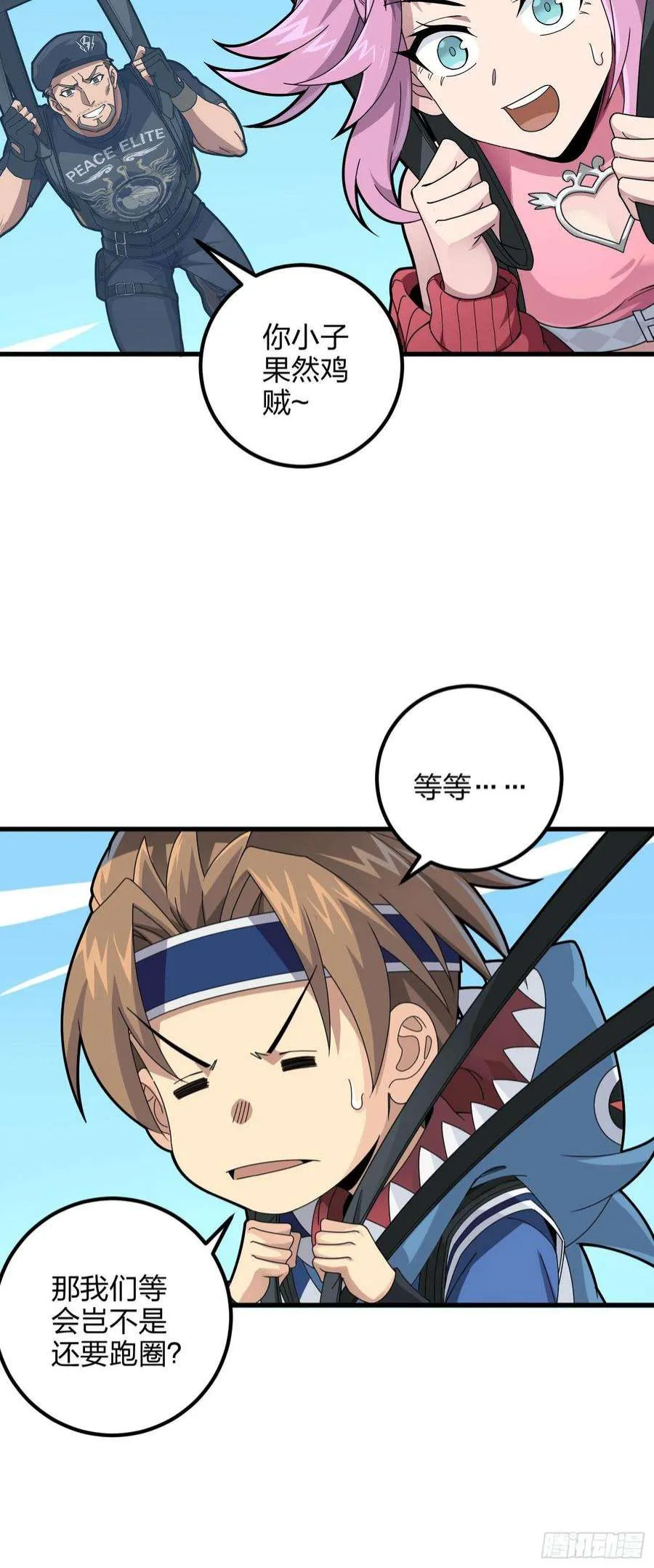 第63页