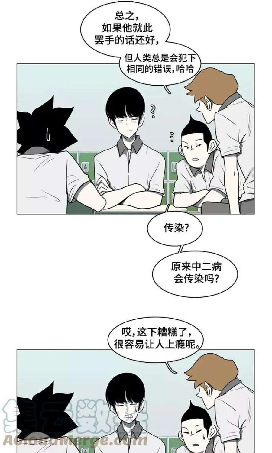 第73页