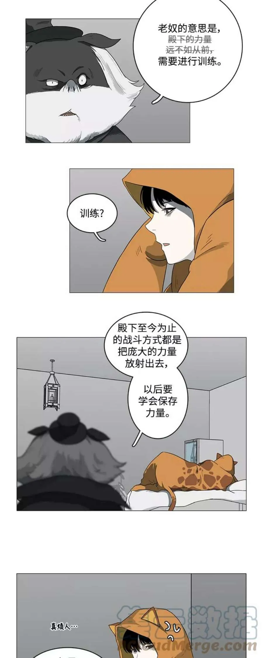 第49页