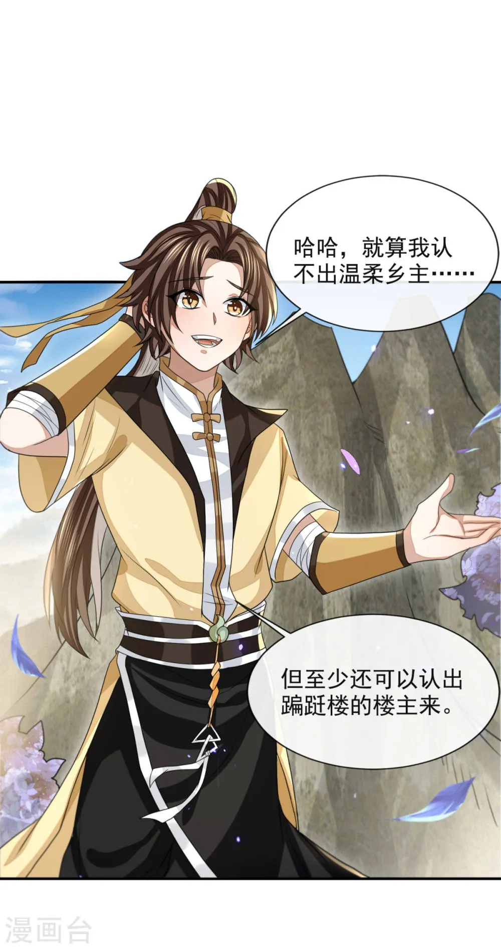 第39页