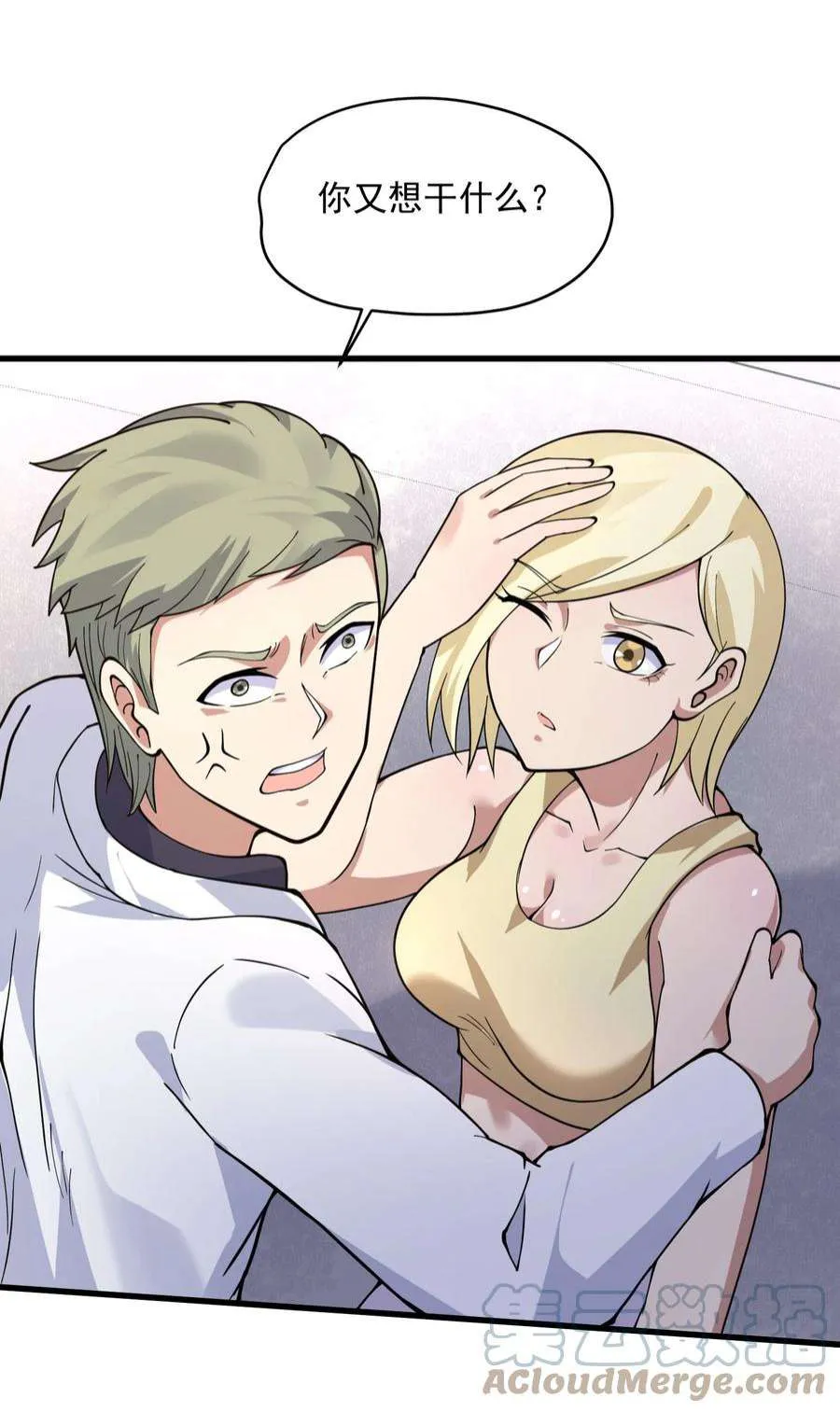 第70页