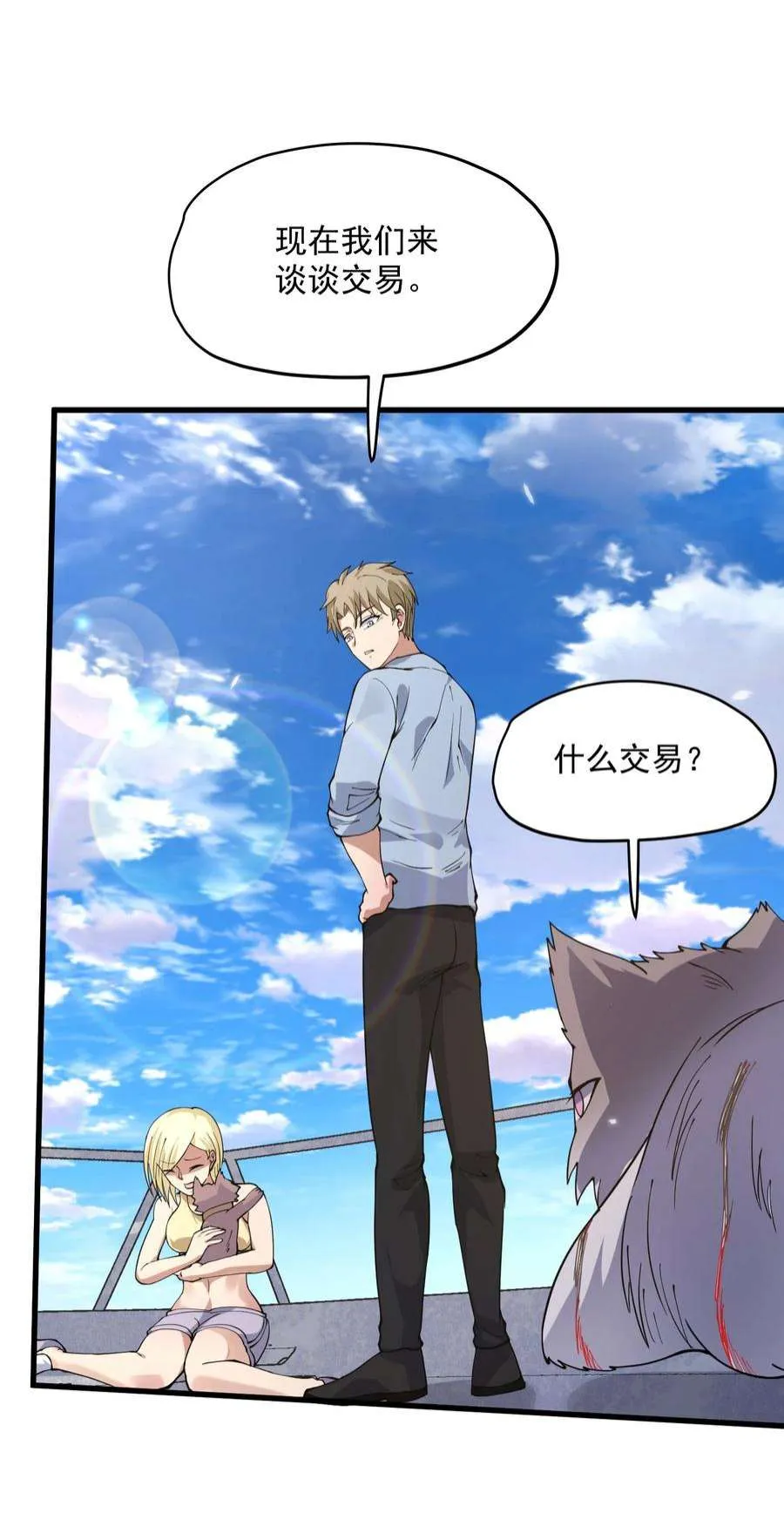 第50页