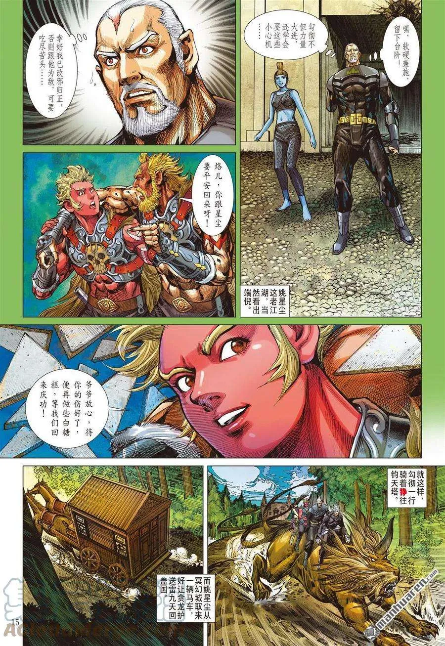第5页