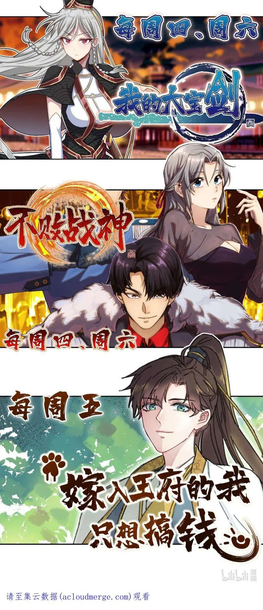 第154页