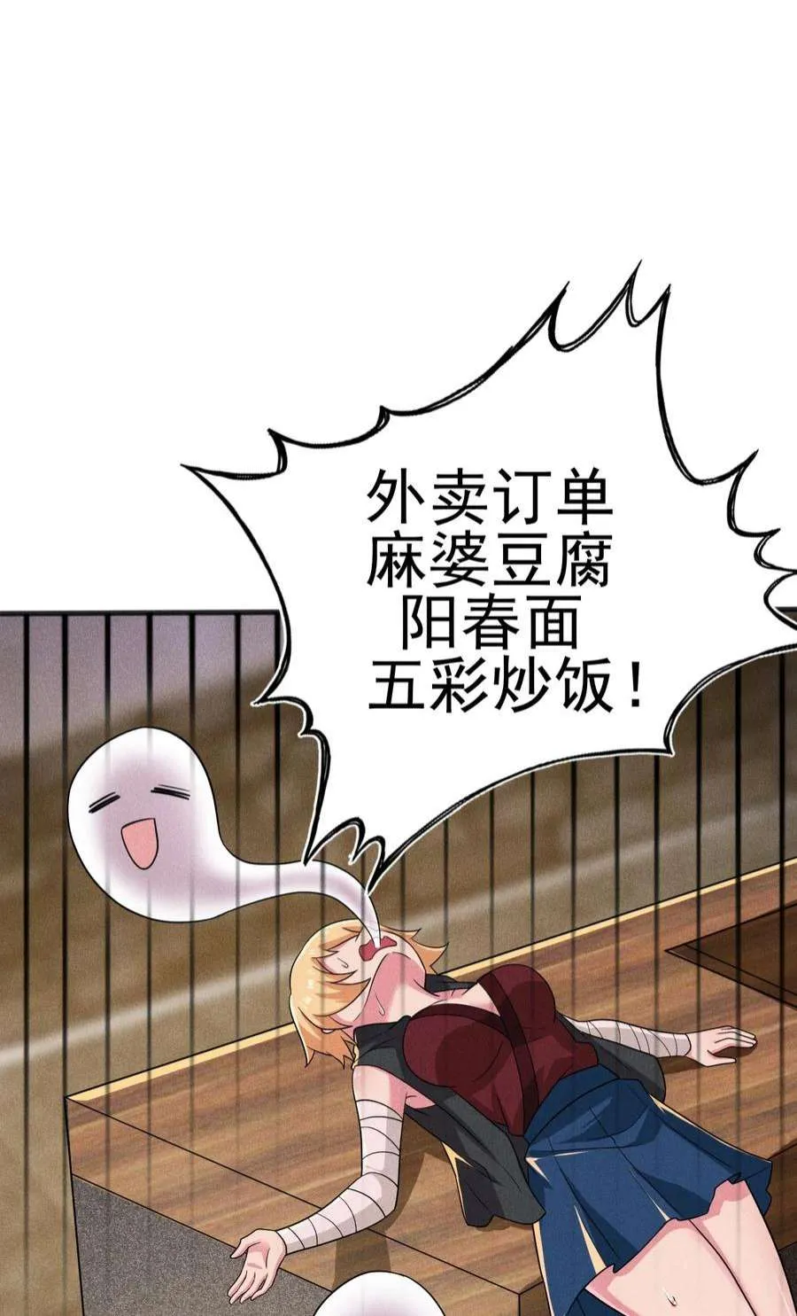 第78页