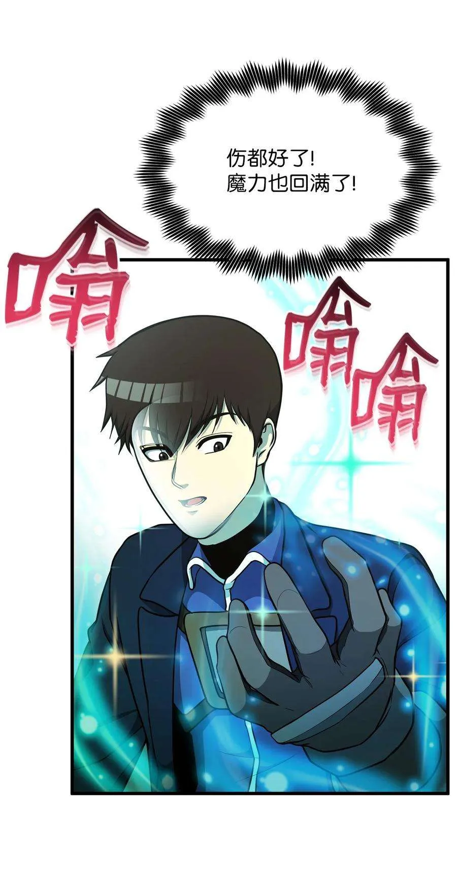 第74页