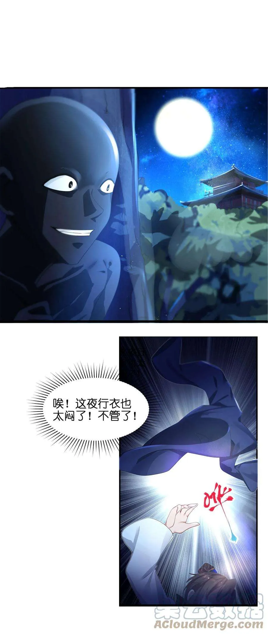 第55页