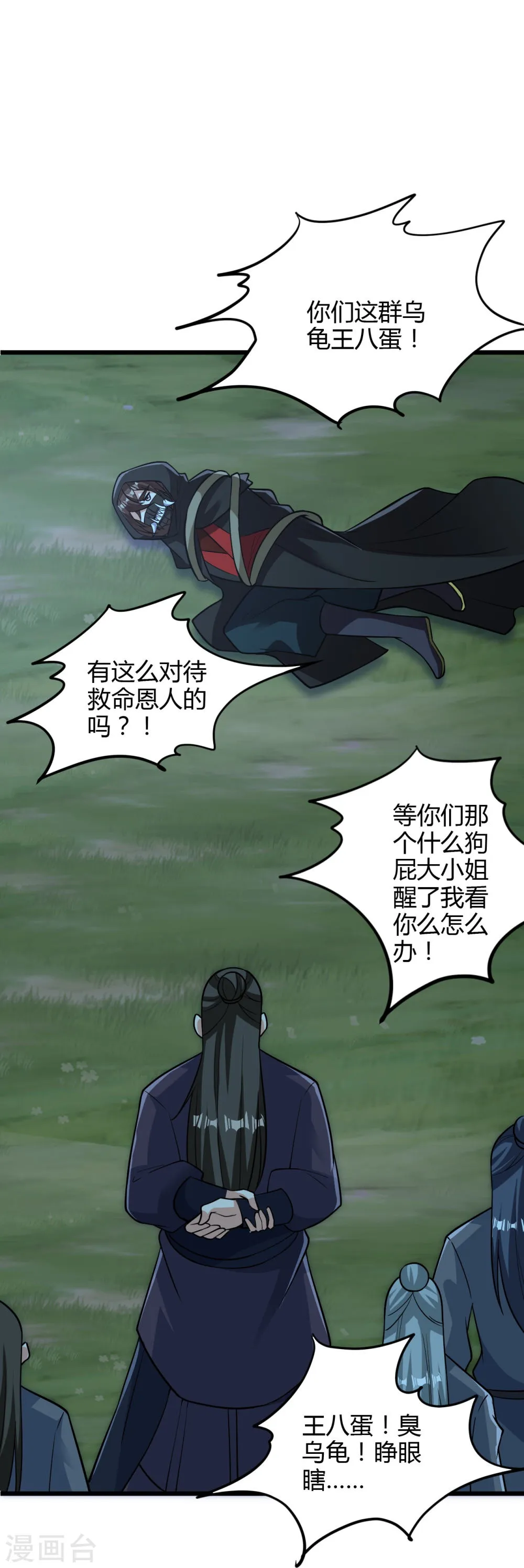 第85页