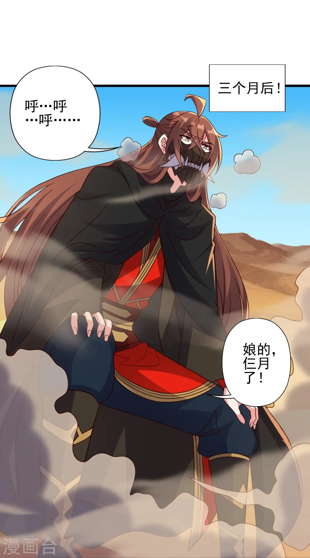 第34页