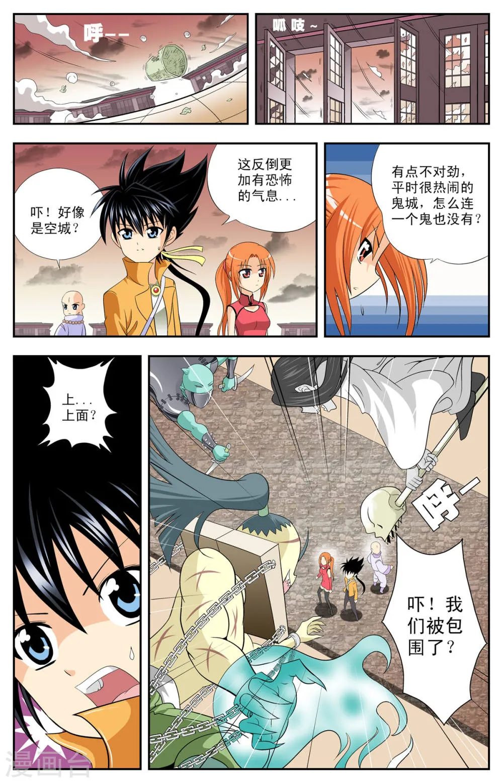 第5页