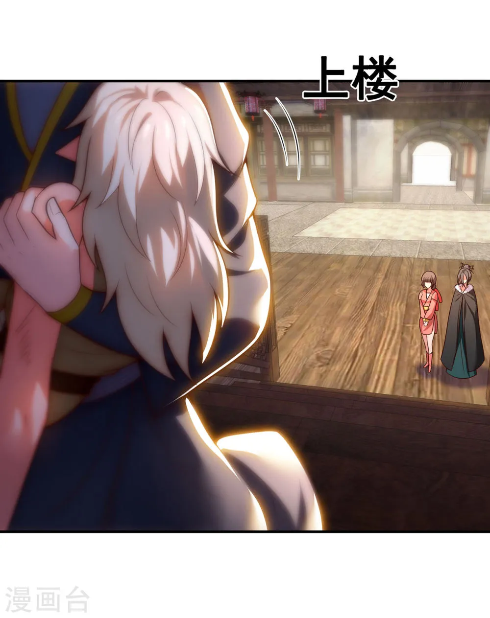 第66页