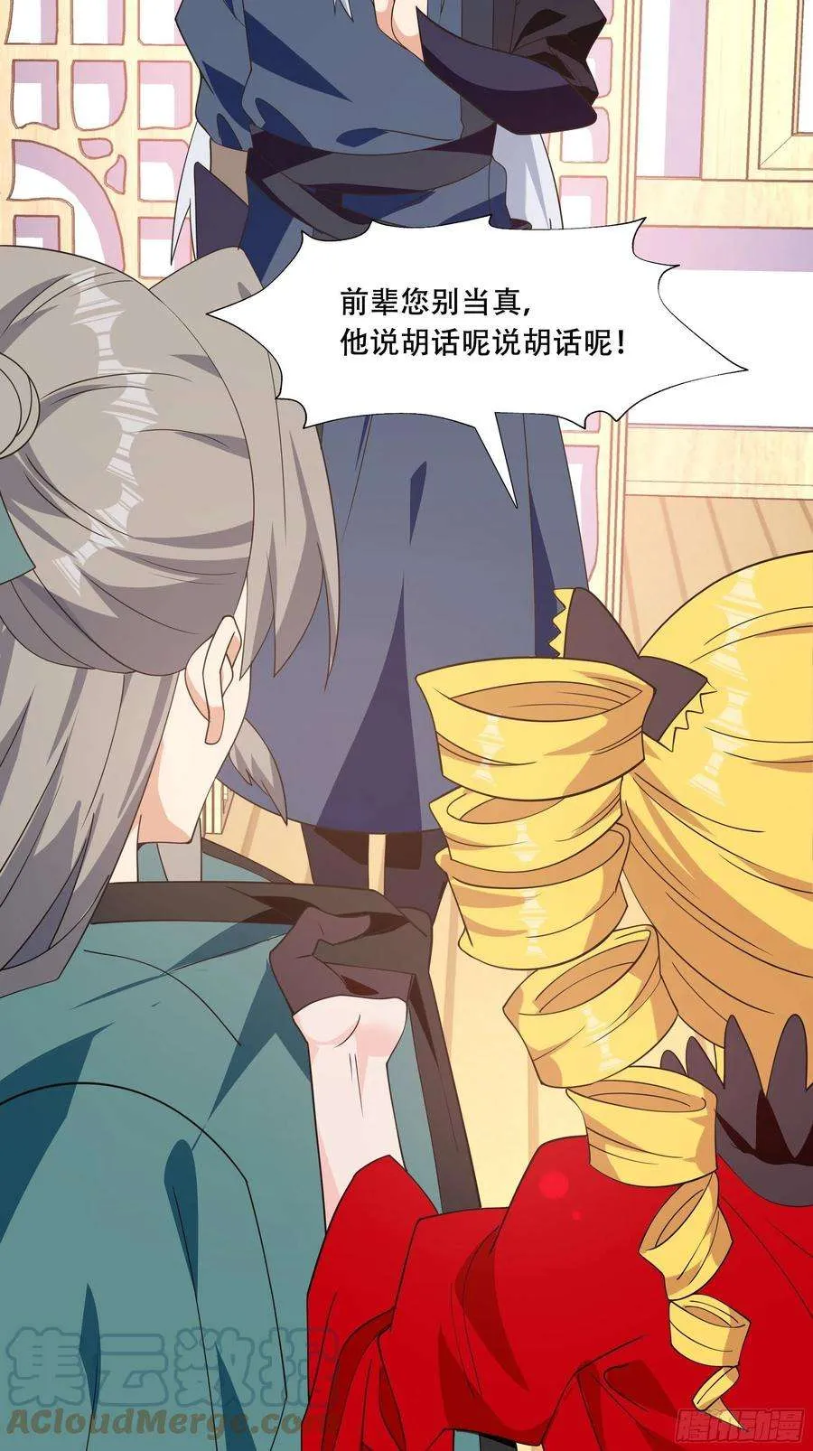 第46页