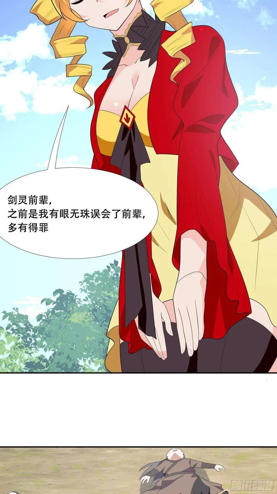 第27页