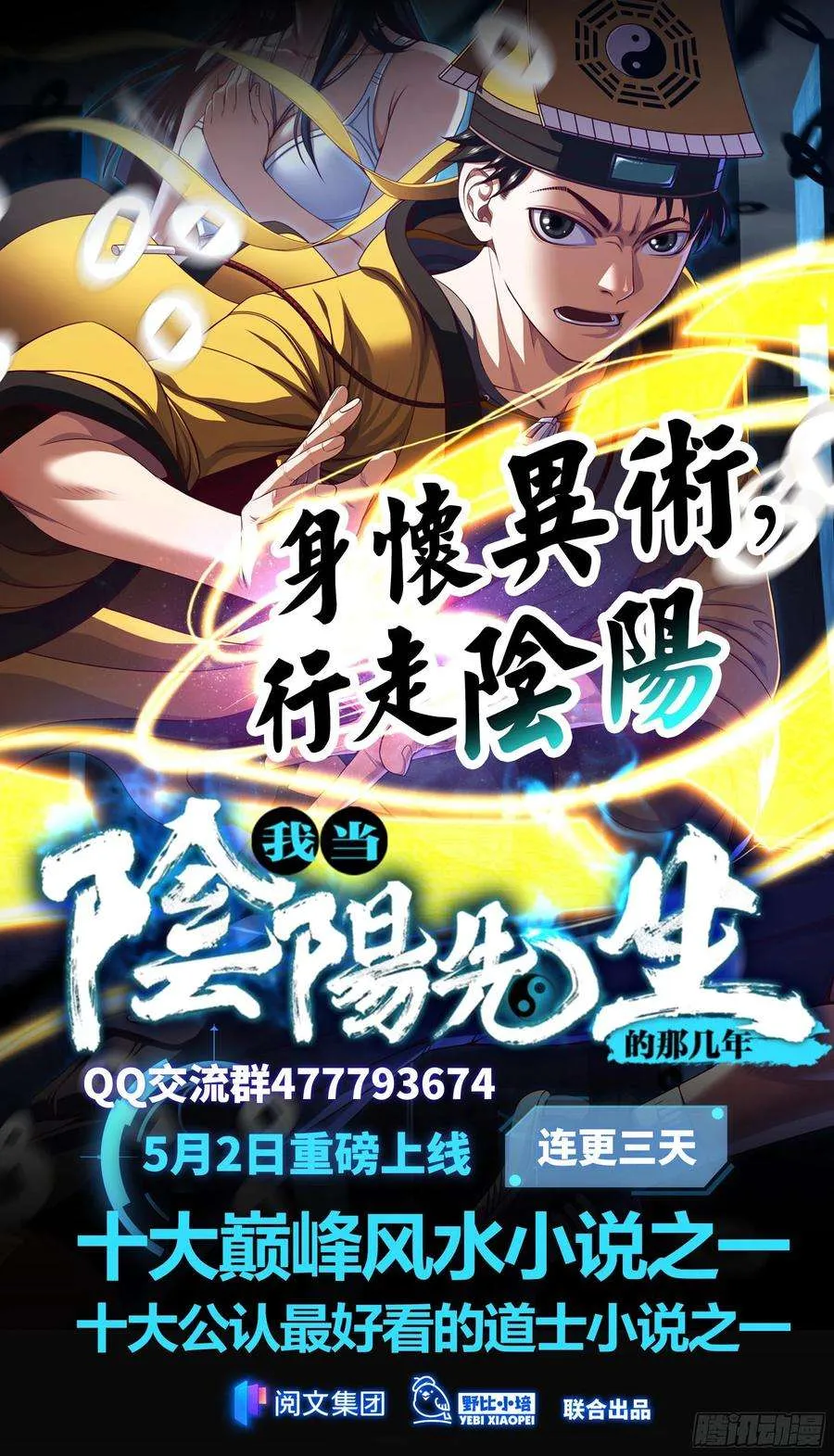 第71页
