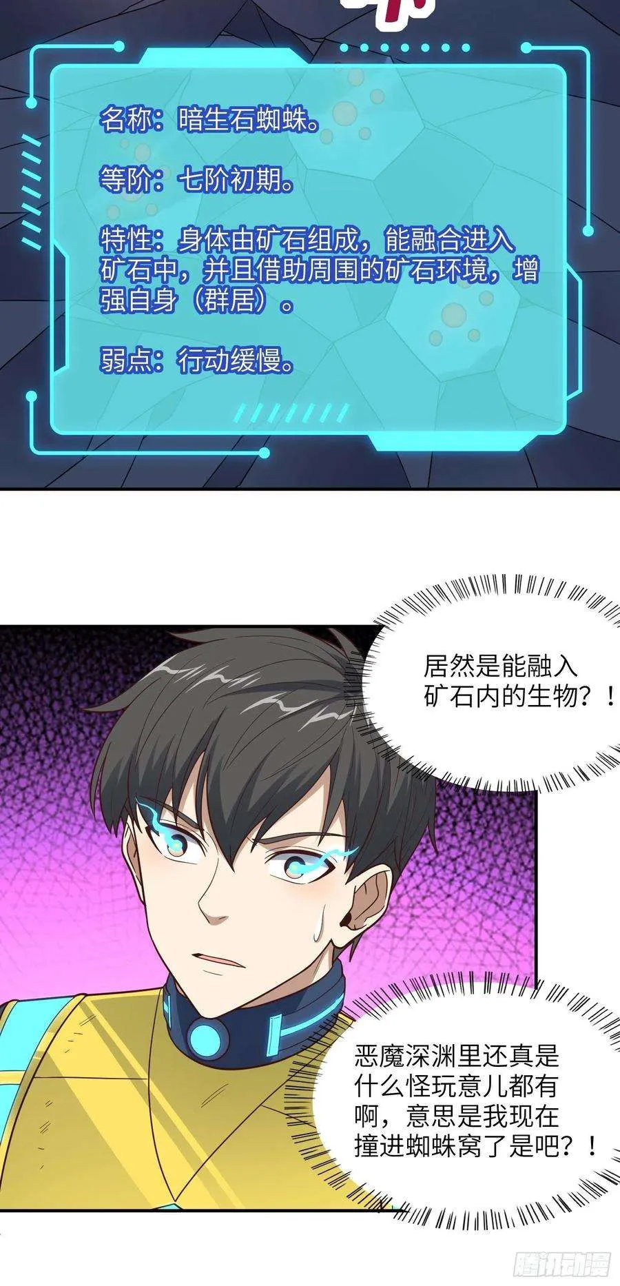 第59页