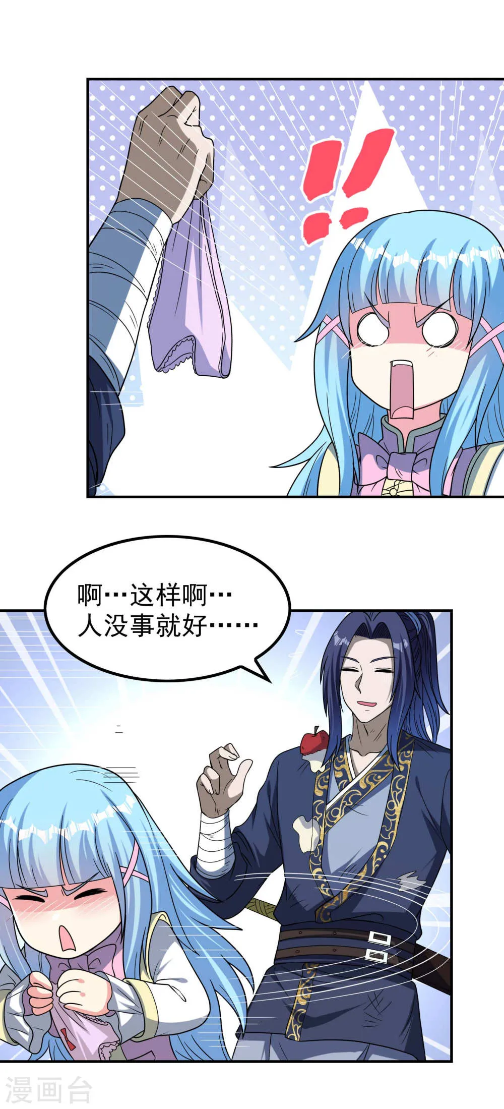 第46页