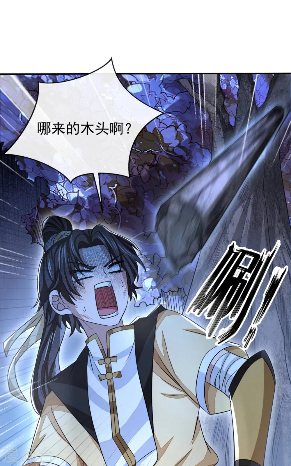 第39页