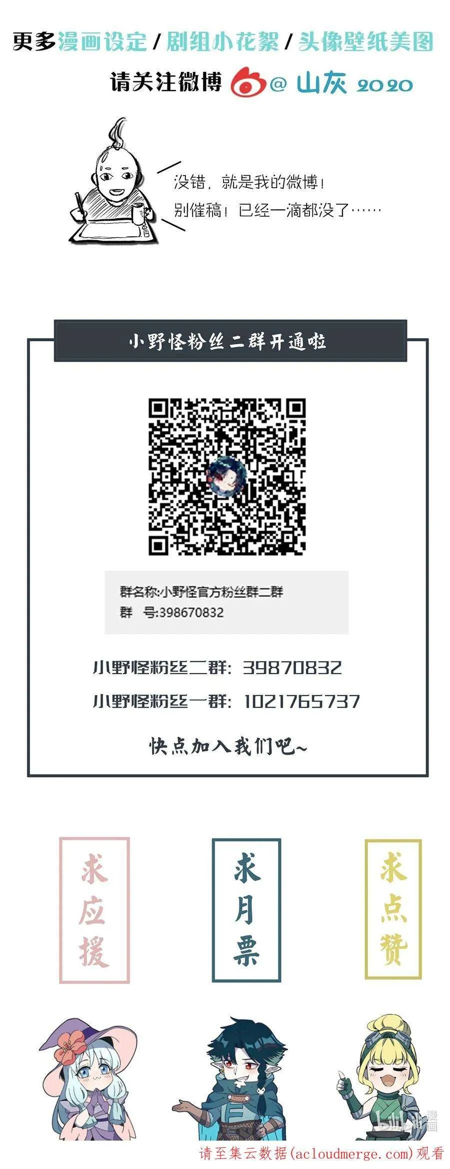 第59页