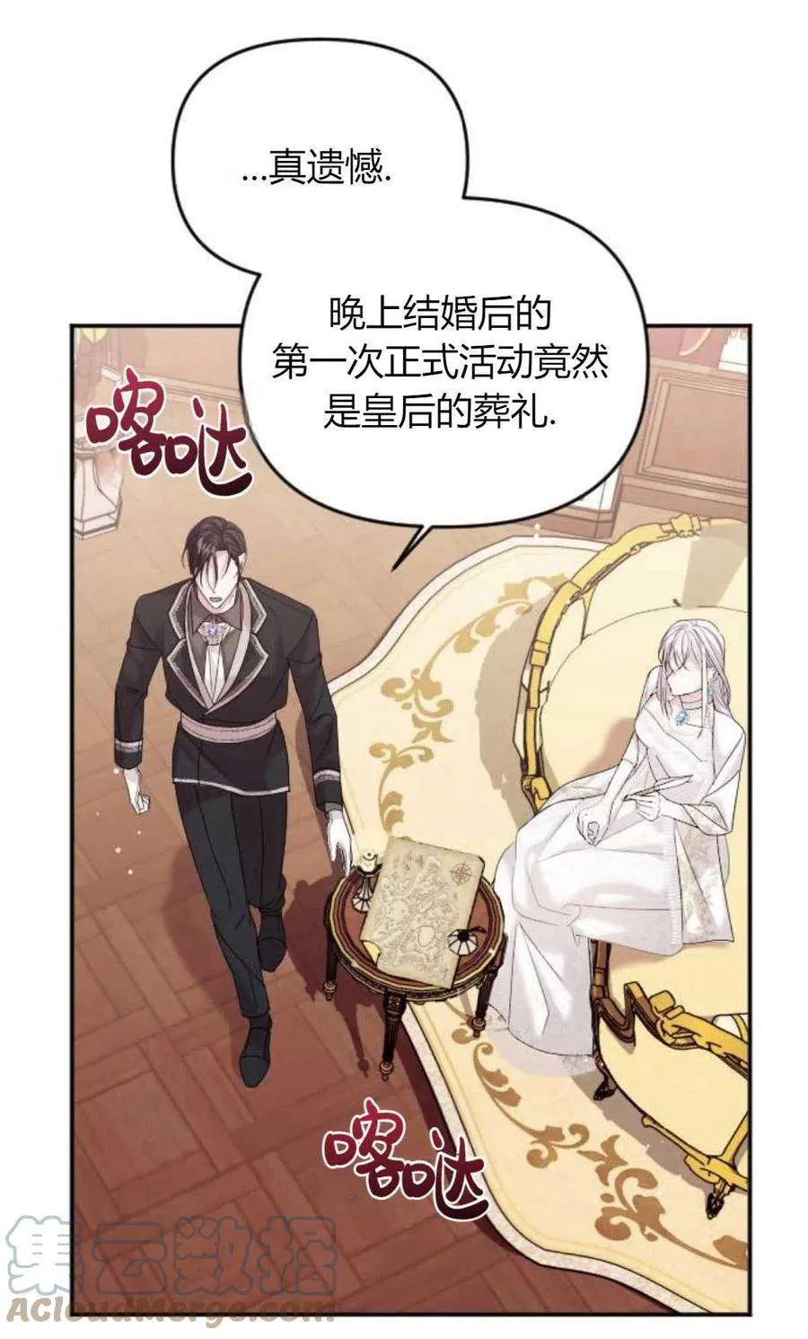 第85页