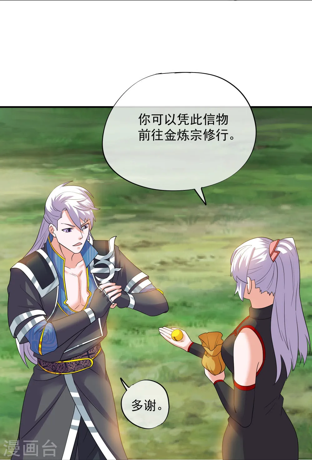 第31页
