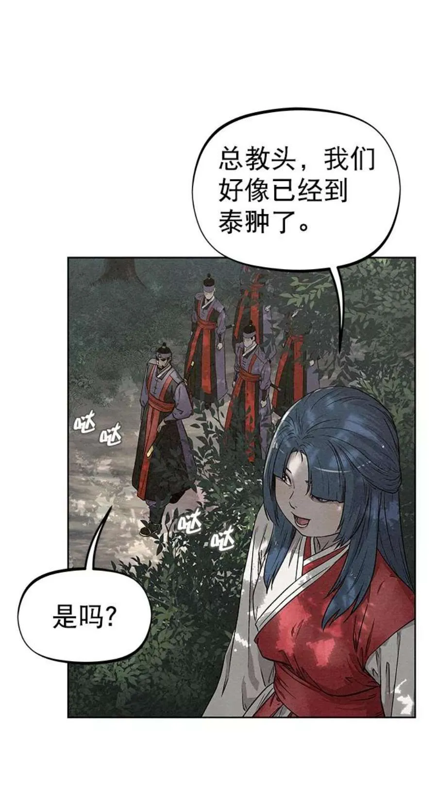 第80页