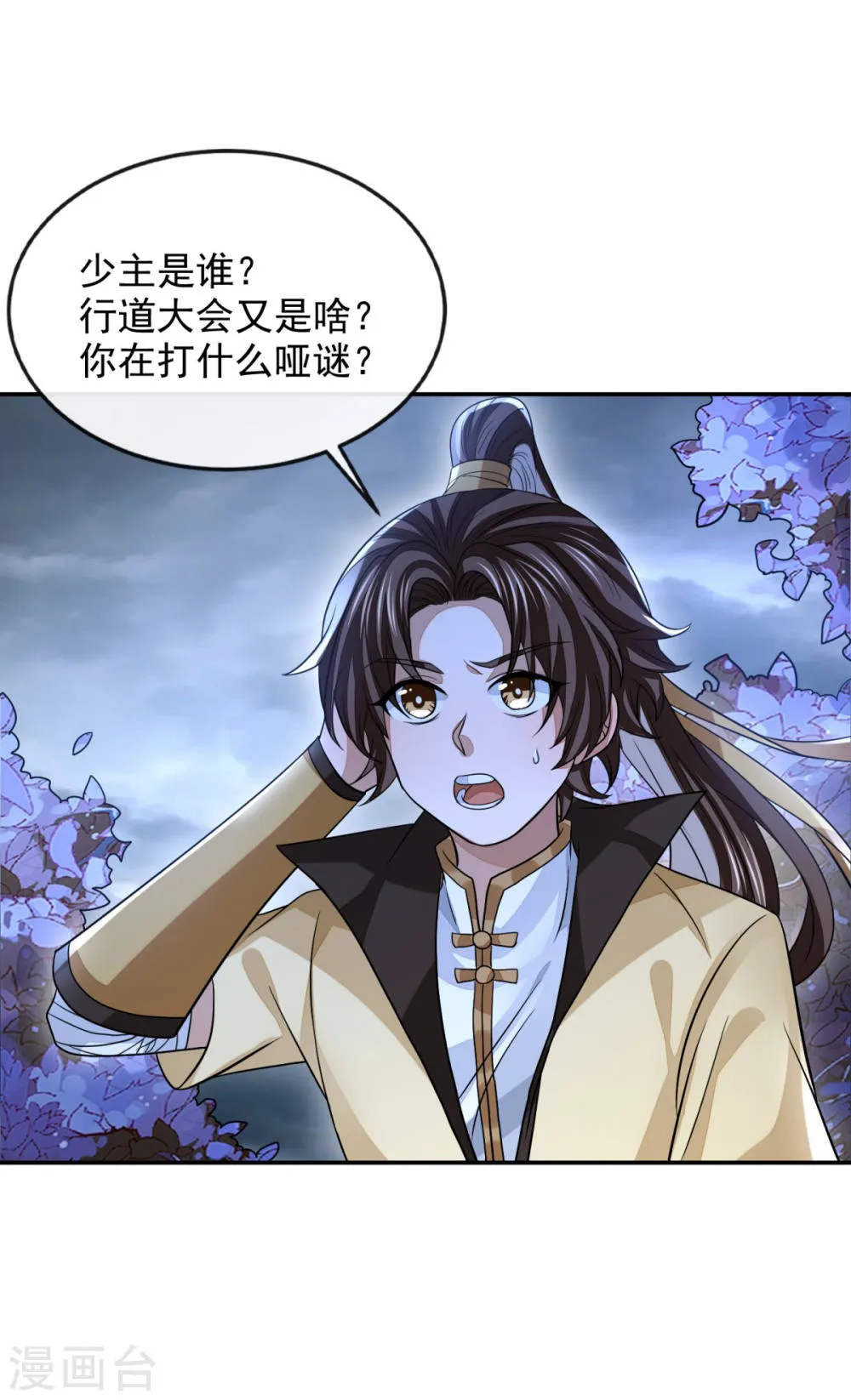 第30页