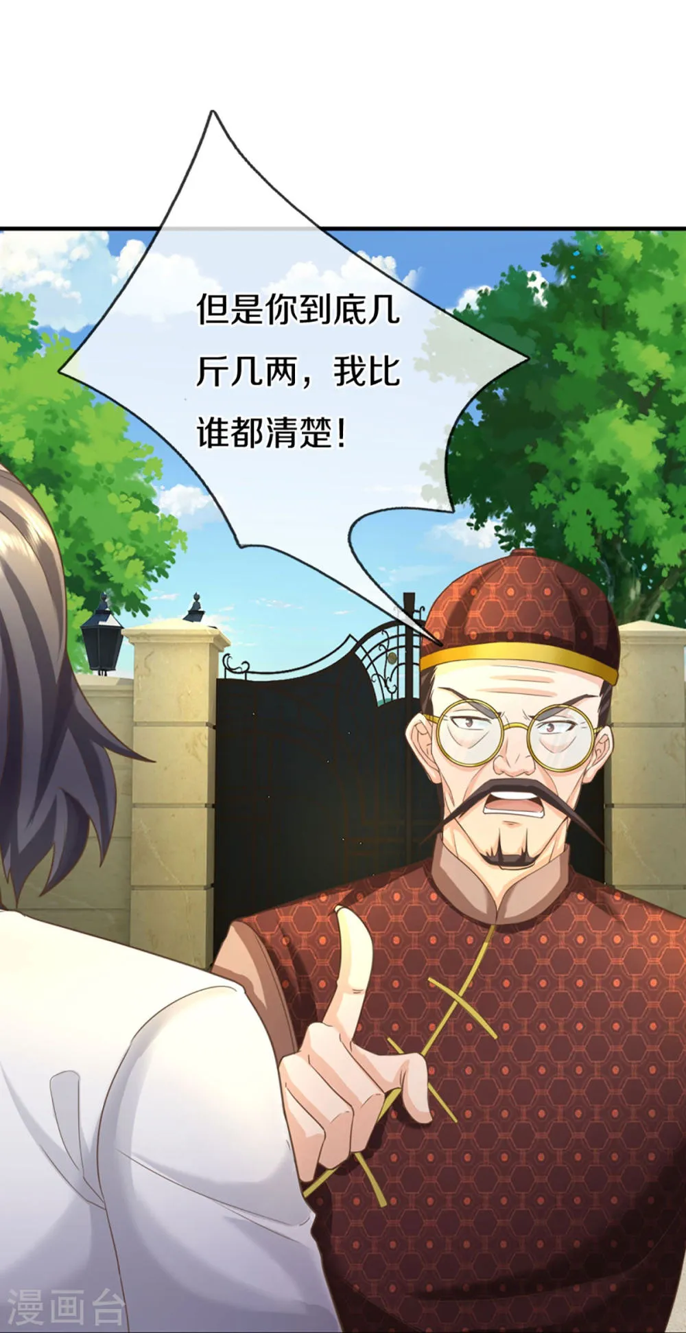 第58页