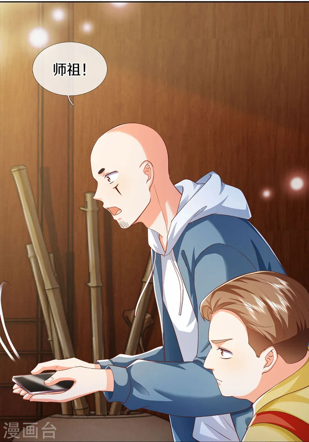 第25页