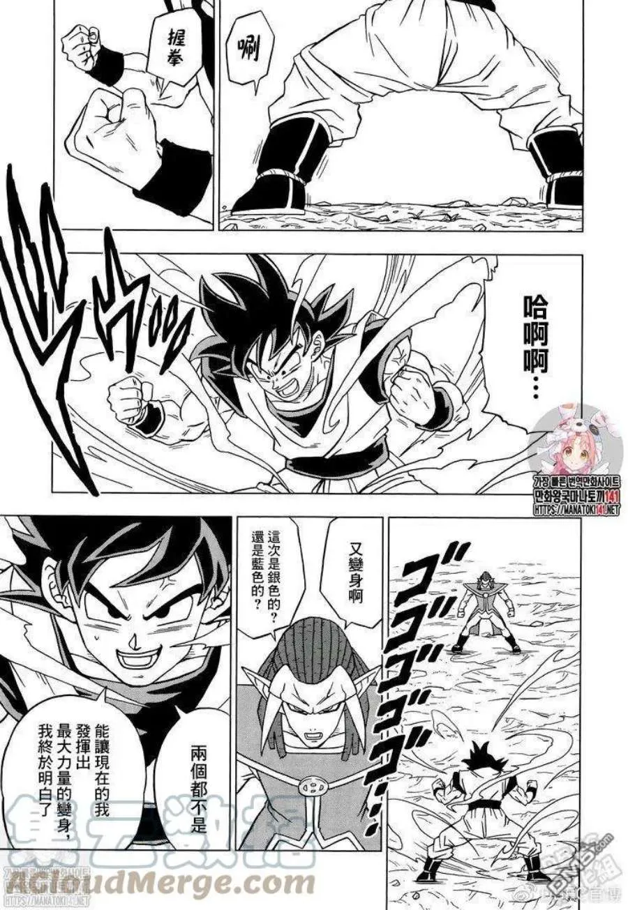 第23页