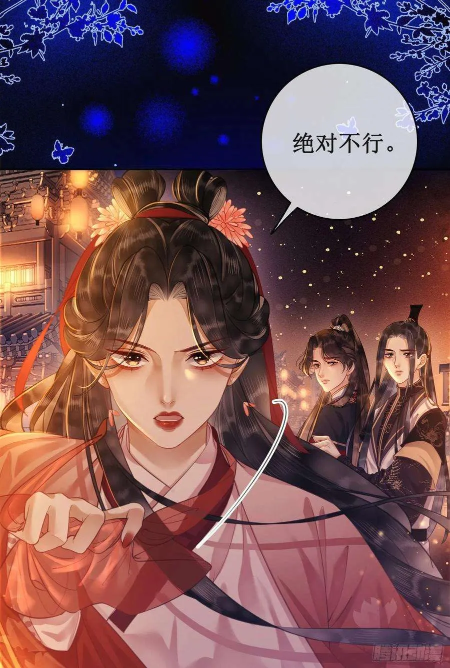 第53页
