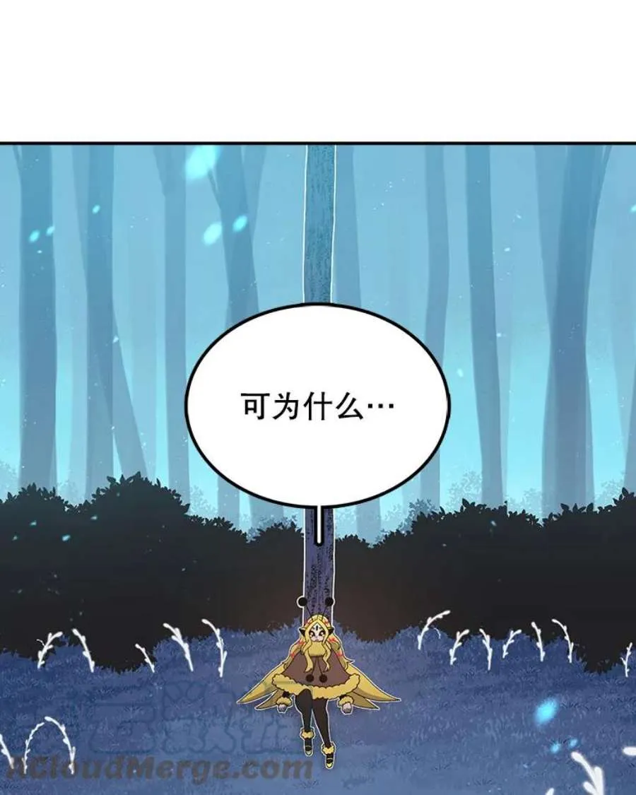 第197页
