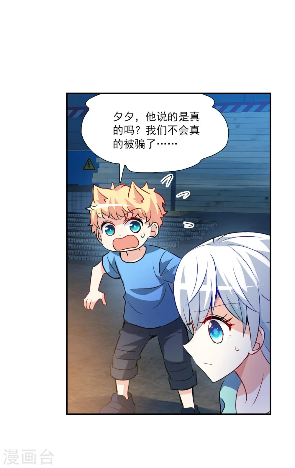第28页