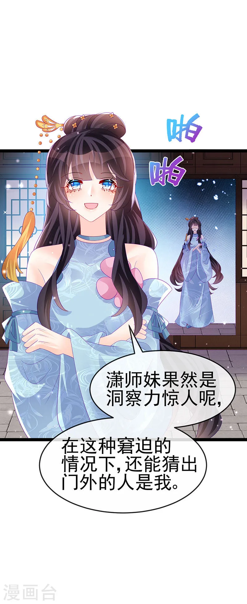 第46页