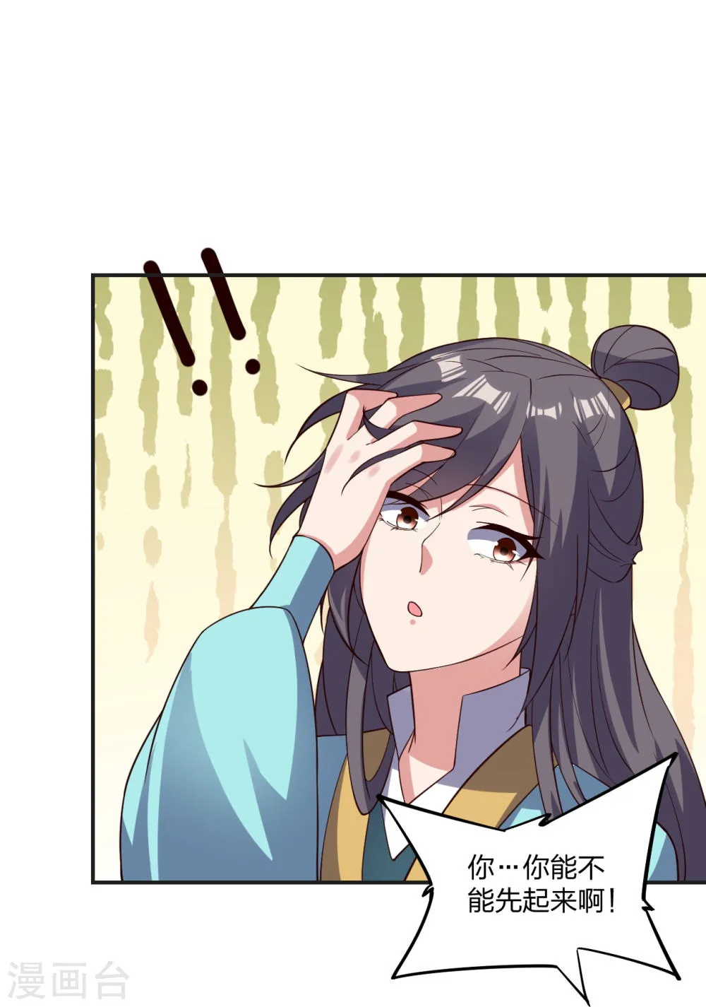 第61页