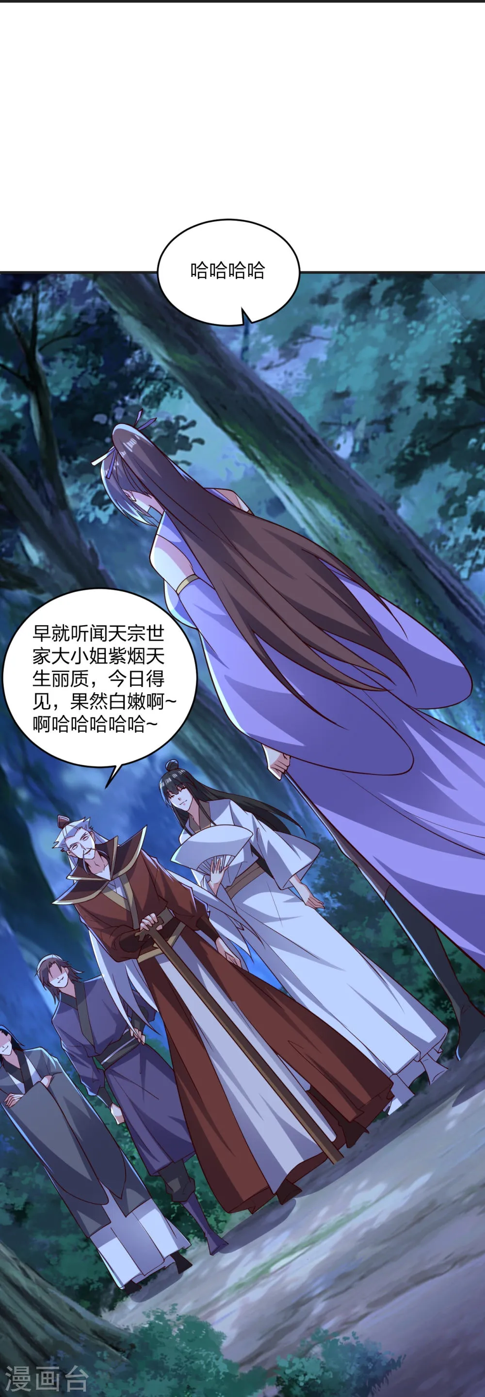 第54页