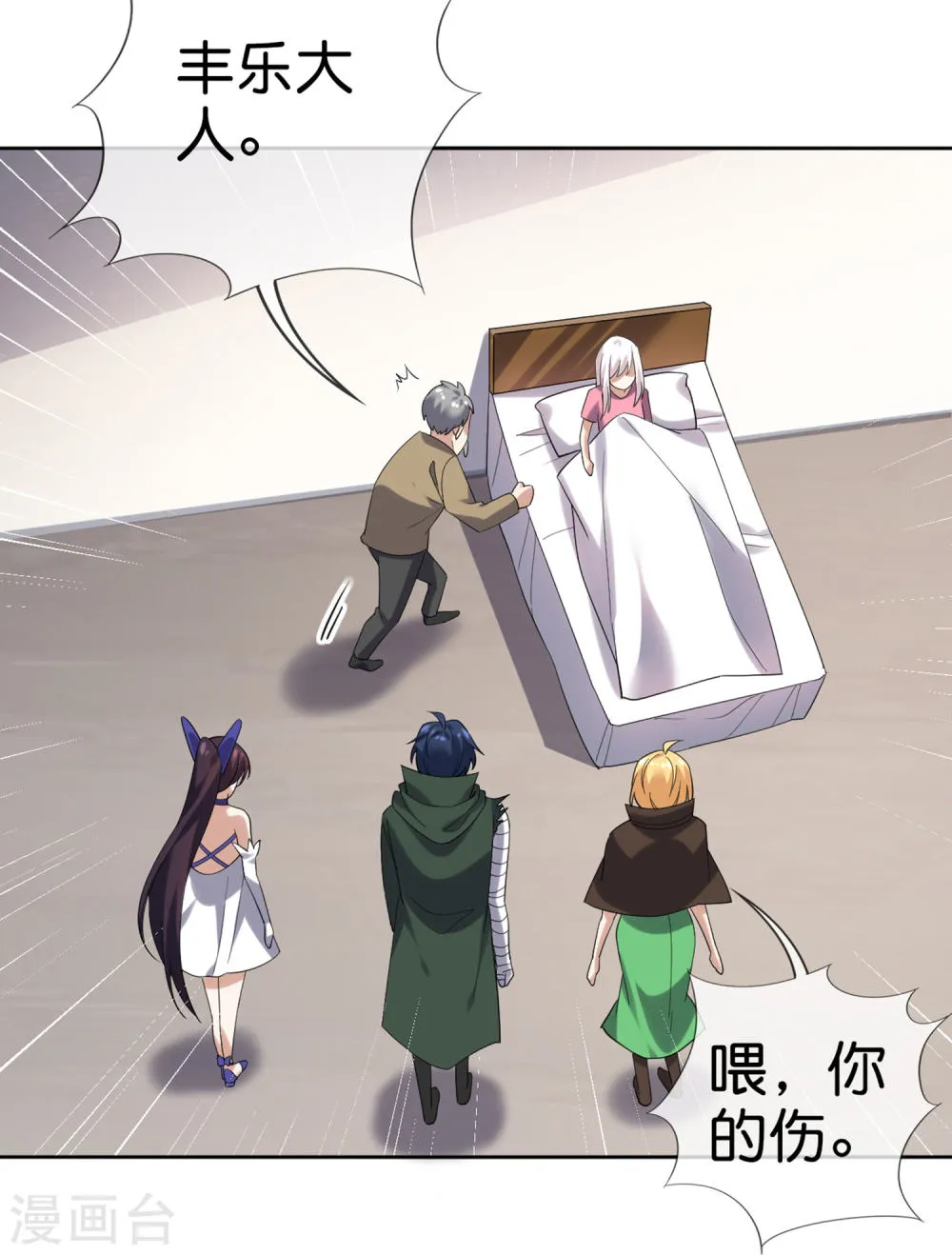 第30页