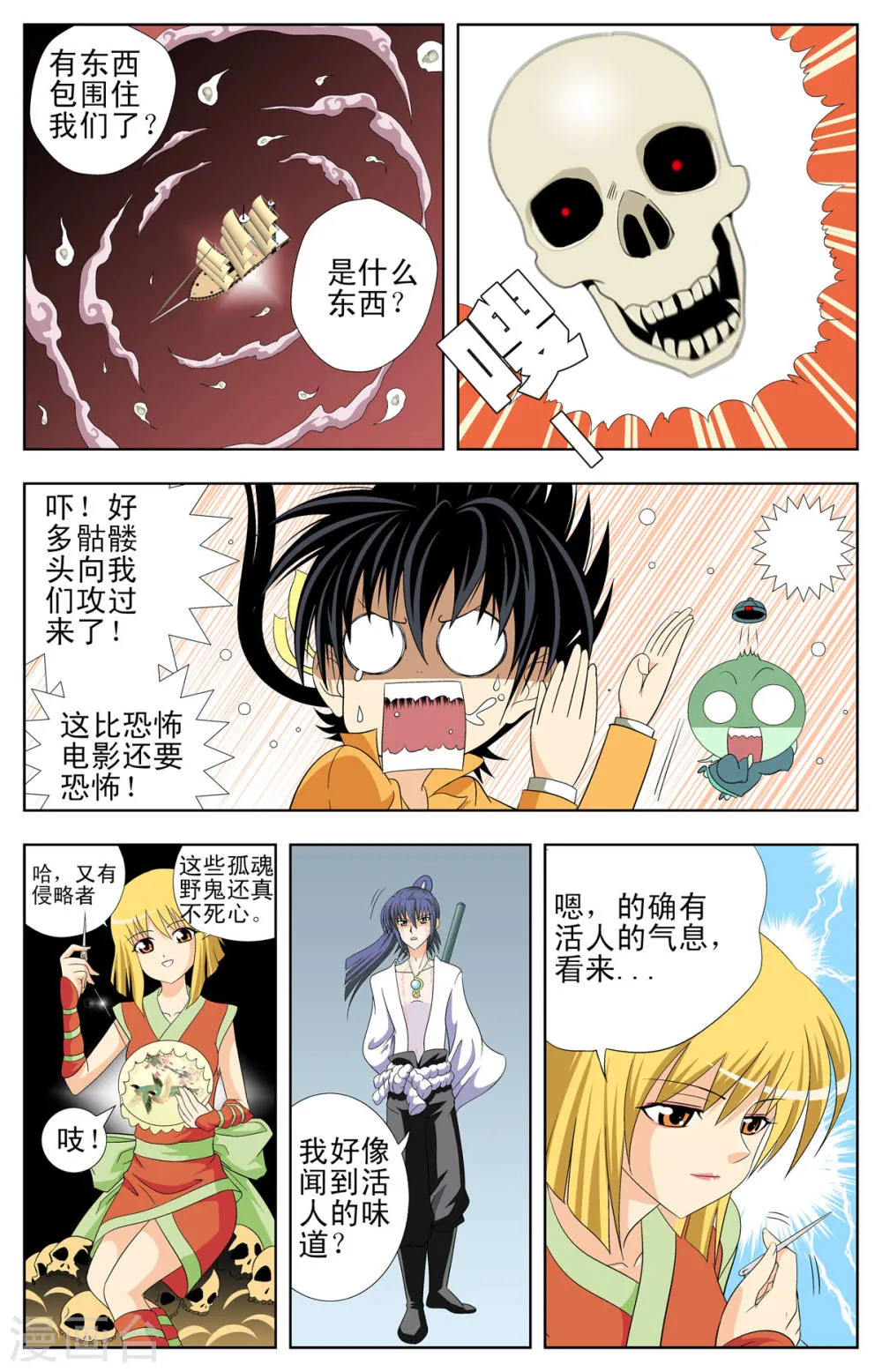 第7页