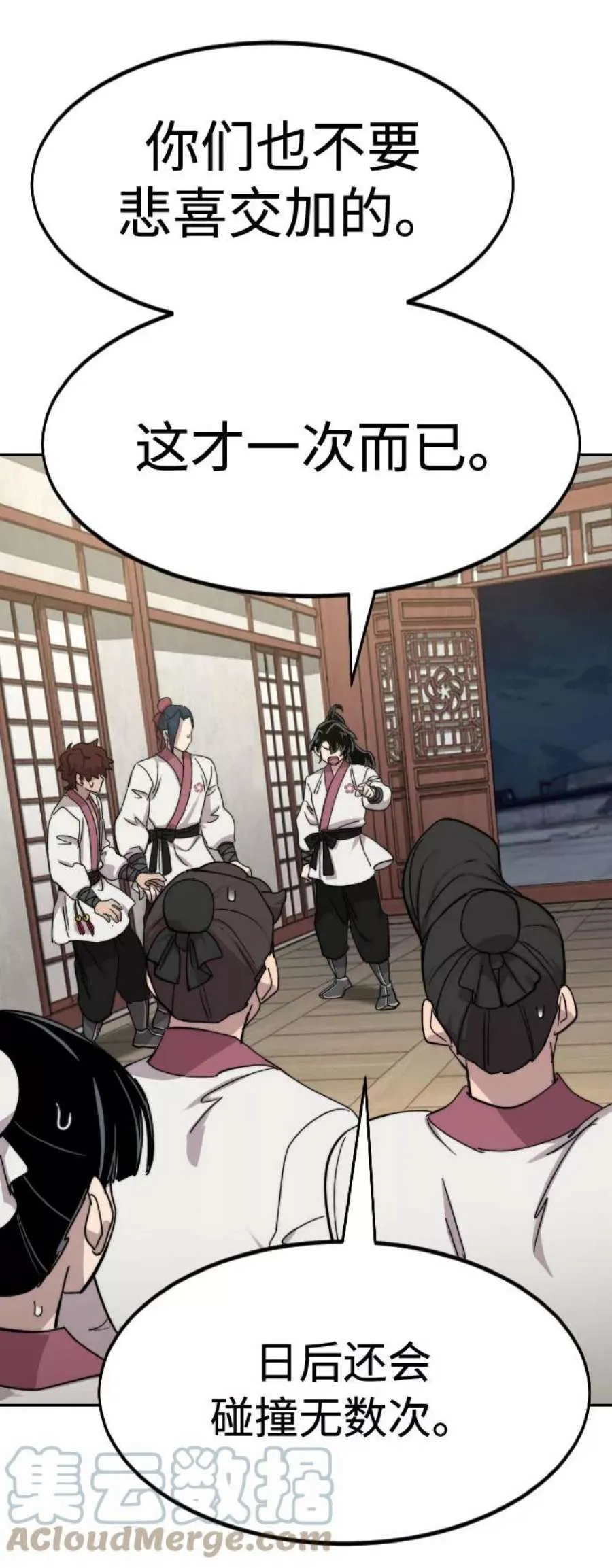 第113页