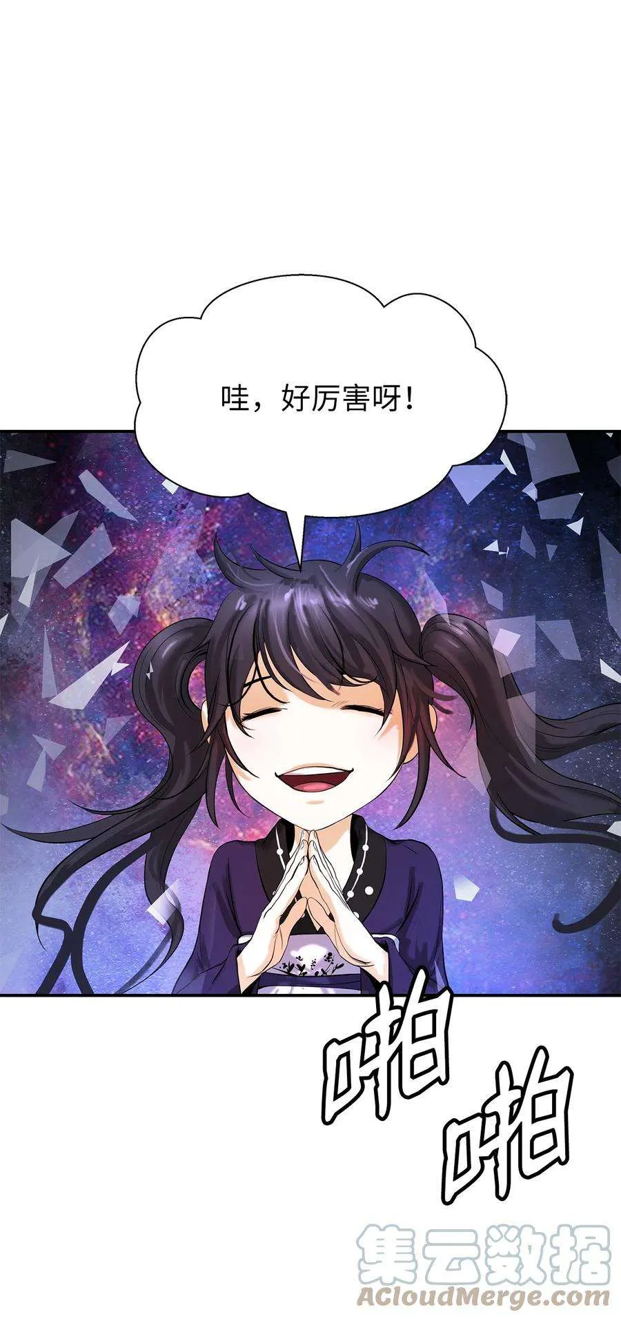 第85页