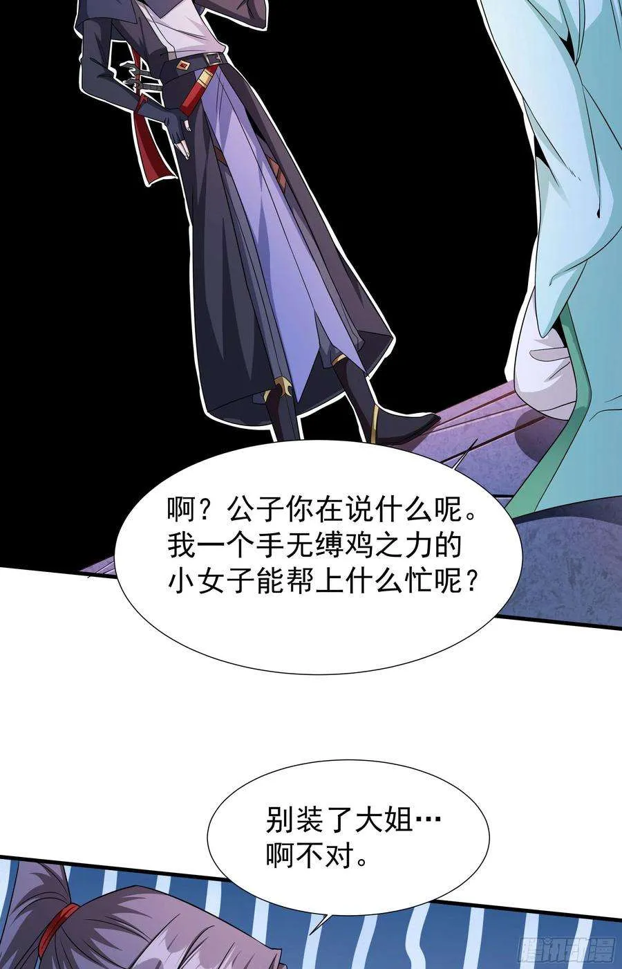 第48页