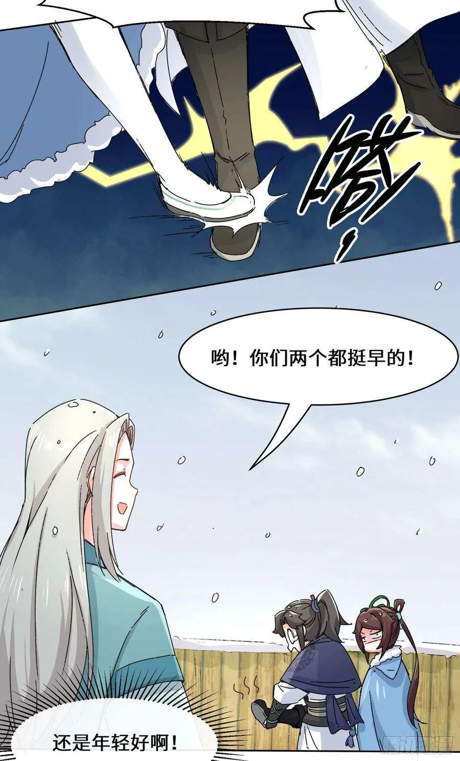 第32页