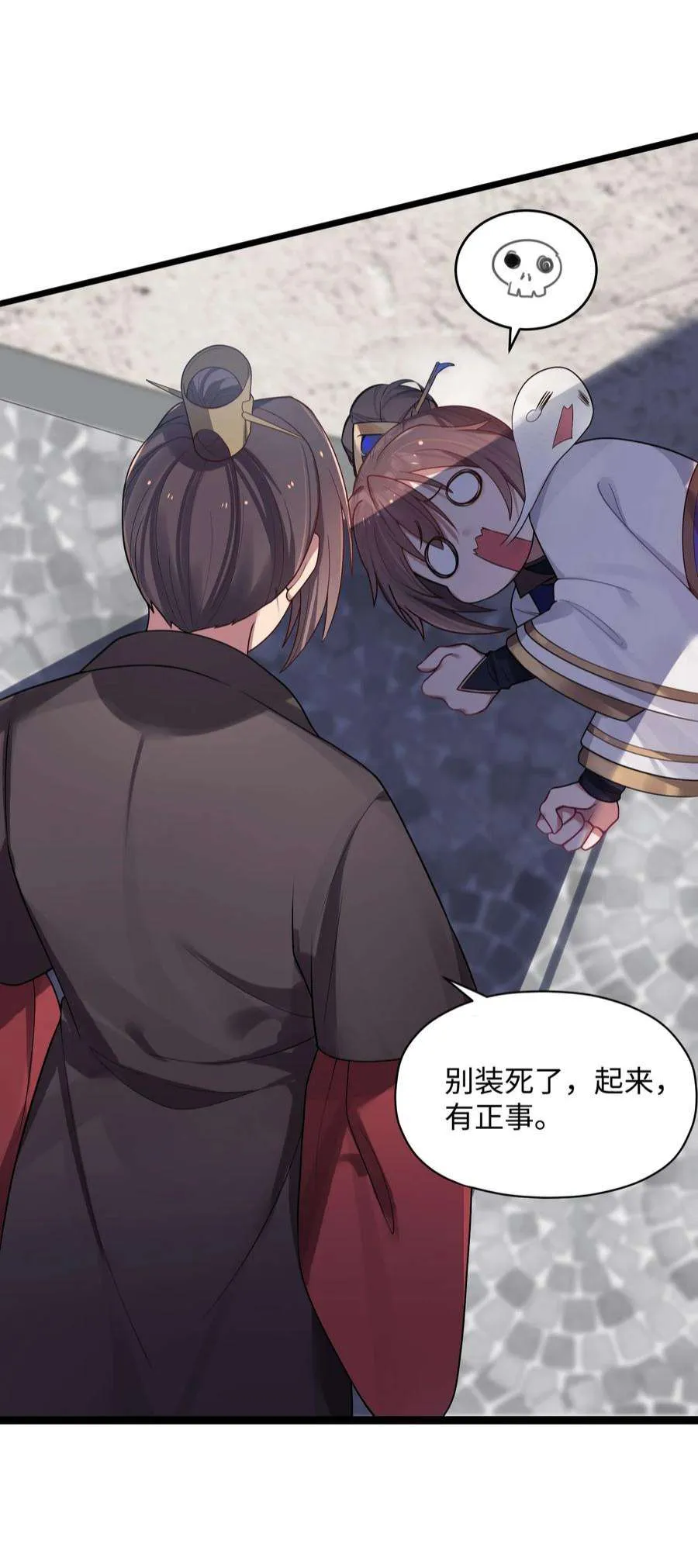 第53页