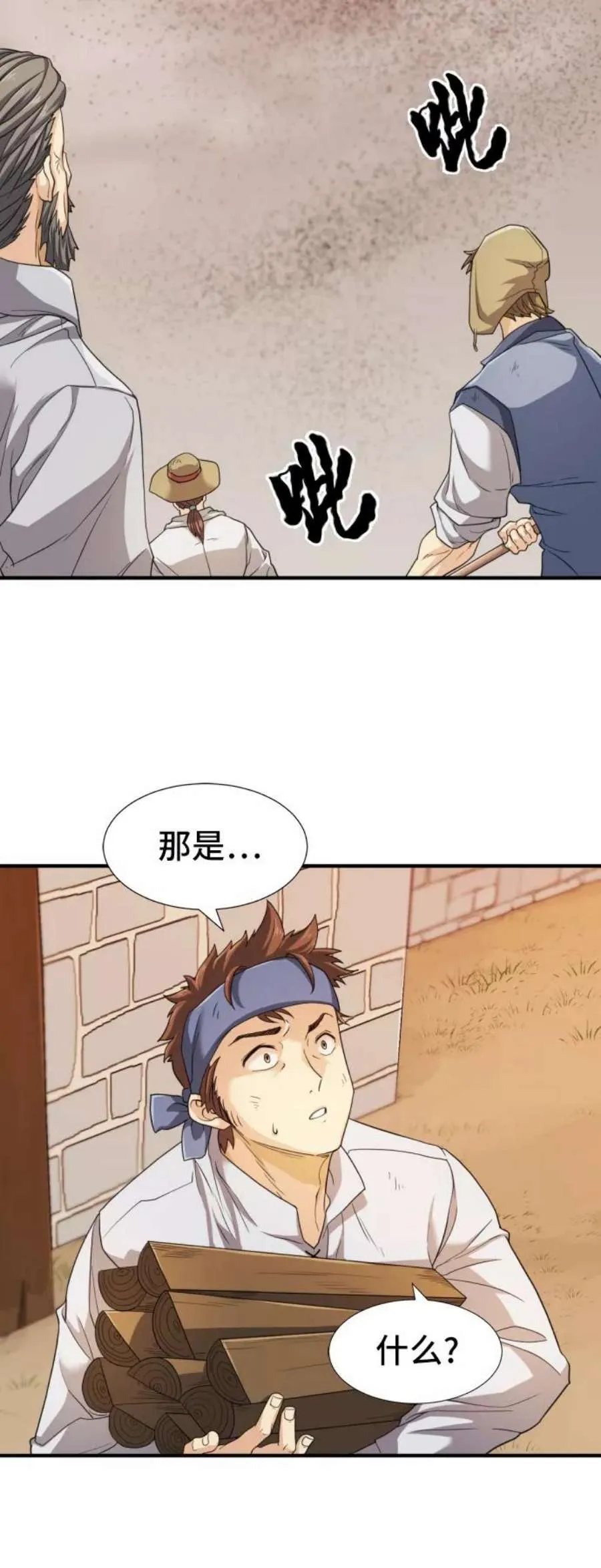 第68页