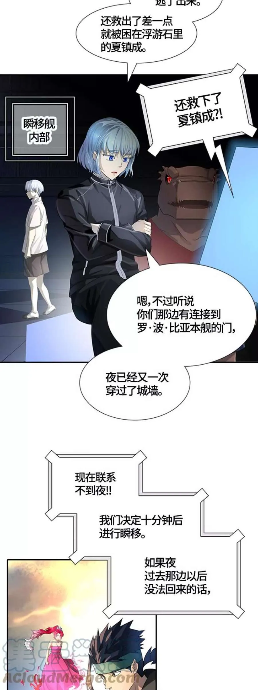 第77页