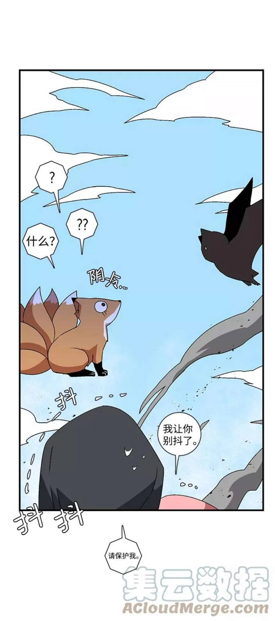 第73页