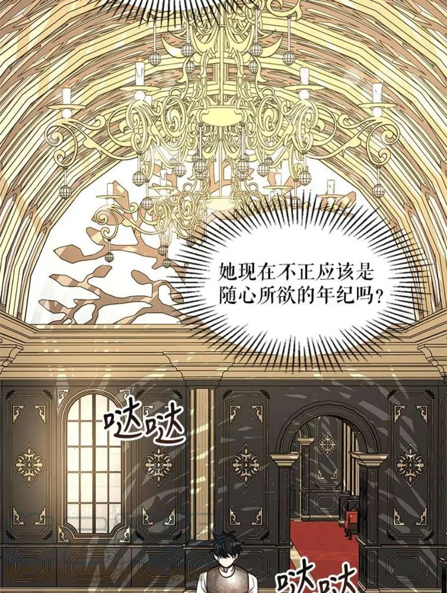 第77页